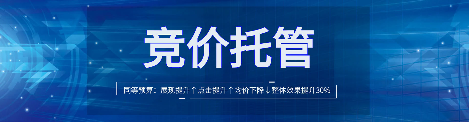 兴城百度怎么推广