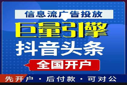不同时间段下的百度推广价格变化及影响