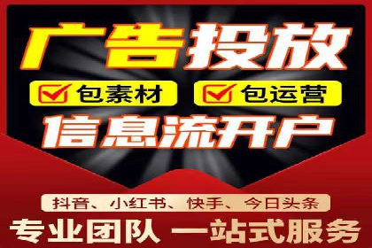 百度推广公司：从零到一的广告投放全流程