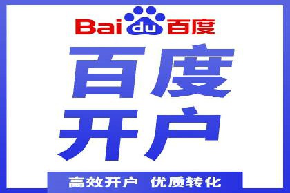 渠道开户返点对渠道商的影响